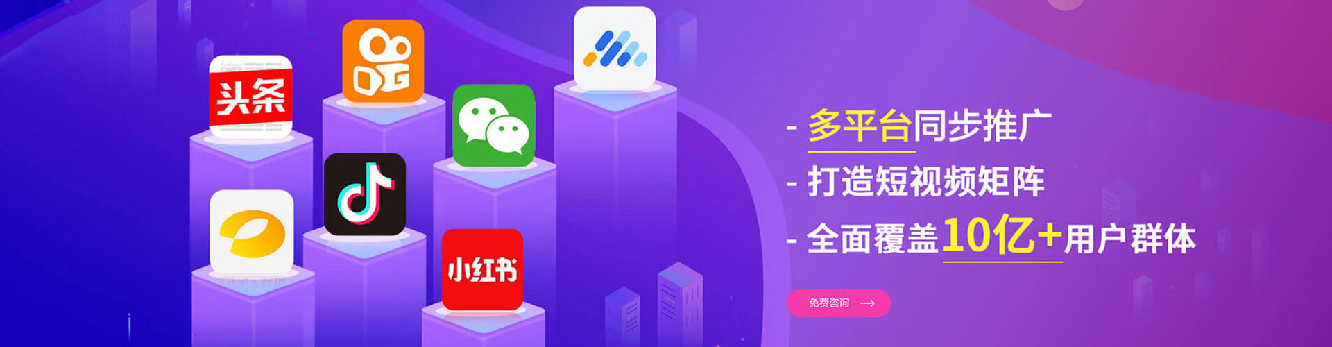 眉县sem竞价员